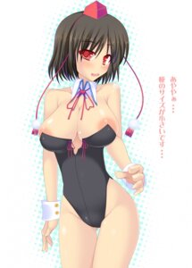 Rating: Explicit Score: 0 Tags: female rule34 shameimaru_aya tagme touhou User: bunchy7s Rating: Explicit Score: 0 Tags: female rule34 shameimaru_aya tagme touhou User: bunchy7s