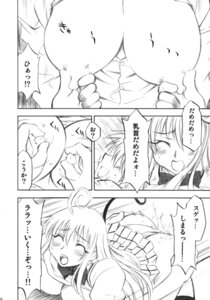 Rating: Explicit Score: 0 Tags: blush breasts closed_eyes clothed_sex clothing comic female lala_satalin_deviluke large_breasts nagisa_minami nipples open_mouth panties rule34 skirt studio_wallaby to_love-ru translation_request yuuki_rito User: bunchy7s Rating: Explicit Score: 0 Tags: blush breasts closed_eyes clothed_sex clothing comic female lala_satalin_deviluke large_breasts nagisa_minami nipples open_mouth panties rule34 skirt studio_wallaby to_love-ru translation_request yuuki_rito User: bunchy7s
