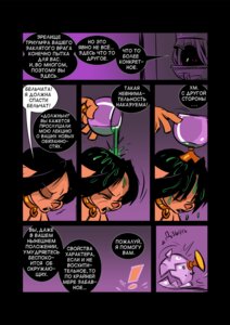 Rating: Explicit Score: 0 Tags: aladdin aladdin_(1992_disney_film) chip_'n_dale_rescue_rangers collar comic dahr disney female gadget_hackwrench leash pinky_and_the_brain princess_jasmine_(cosplay) rule34 slave translation_request User: bunchy7s Rating: Explicit Score: 0 Tags: aladdin aladdin_(1992_disney_film) chip_'n_dale_rescue_rangers collar comic dahr disney female gadget_hackwrench leash pinky_and_the_brain princess_jasmine_(cosplay) rule34 slave translation_request User: bunchy7s