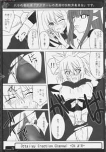 Rating: Explicit Score: 0 Tags: comic demon disgaea female rozalin rule34 succubus succubus_(disgaea) User: bunchy7s
