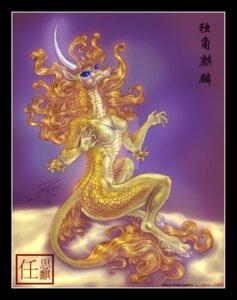 Rating: Questionable Score: 0 Tags: anthro asian_mythology black_border blackunigryphon border breasts chinese_mythology chinese_text dragon e621 east_asian_mythology equid female hi_res hooves kirin mammal mythological_creature mythological_scalie mythology nipples nude scalie solo tail tail_tuft text translated tuft watermark User: bunchy7s