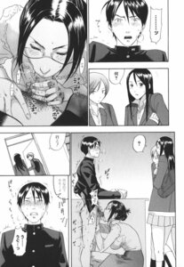 Rating: Explicit Score: 0 Tags: 3girls english_translation fellatio female japanese_text mature megane miyamoto_keiji multiple_females multiple_girls notes_translation oral partially_translated rule34 stealth_fellatio teacher toshoshitsu_no_ai under_the_table yonekura_kengo User: bunchy7s