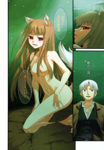Rating: Explicit Score: 0 Tags: 1boy 1girls animal_ears barefoot blush breasts brown_hair clothing comic completely_nude english_translation feet female highres holo japanese_text koume_keito kraft_lawrence long_hair looking_back male night notes_translation nude nude_female nudist official_art outdoors outside red_eyes rule34 sky small_breasts smile spice_and_wolf star star_(sky) starry_sky stars tail translated wolf_ears User: bunchy7s Rating: Explicit Score: 0 Tags: 1boy 1girls animal_ears barefoot blush breasts brown_hair clothing comic completely_nude english_translation feet female highres holo japanese_text koume_keito kraft_lawrence long_hair looking_back male night notes_translation nude nude_female nudist official_art outdoors outside red_eyes rule34 sky small_breasts smile spice_and_wolf star star_(sky) starry_sky stars tail translated wolf_ears User: bunchy7s