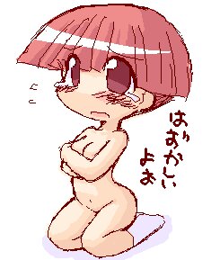 Rating: Explicit Score: 0 Tags: blush breasts covering_breasts female ikkyuu japanese_text kneeling large_breasts miyata_akira nude open_mouth pani_poni_dash! red_hair rule34 short_hair socks solo tears translation_request white_socks User: bunchy7s Rating: Explicit Score: 0 Tags: blush breasts covering_breasts female ikkyuu japanese_text kneeling large_breasts miyata_akira nude open_mouth pani_poni_dash! red_hair rule34 short_hair socks solo tears translation_request white_socks User: bunchy7s
