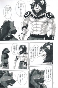 Rating: Safe Score: 0 Tags: anthro comic dialogue e621 felid greyscale hi_res hyena japanese_text lion male mammal monochrome muscular pantherine paws sky_gomi spotted_hyena text User: bunchy7s Rating: Safe Score: 0 Tags: anthro comic dialogue e621 felid greyscale hi_res hyena japanese_text lion male mammal monochrome muscular pantherine paws sky_gomi spotted_hyena text User: bunchy7s
