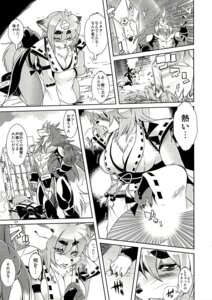 Rating: Questionable Score: 0 Tags: 2011 abs amakuchi anthro badger-kun_(amakuchi) big_breasts blush breasts canid canine canis city cleavage clothed clothing comic dialogue drugged e621 female fox foxy-rena greyscale hi_res imminent_rape imminent_sex japanese_text male mammal monochrome open_mouth raccoon_dog skimpy substance_intoxication text translation_request wolf User: bunchy7s