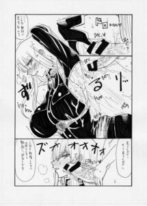 Rating: Explicit Score: 0 Tags: armpits arms_up blush breasts censored clothing comic cum cum_on_armpit cum_on_body cum_on_clothes cum_on_upper_body female kikuta large_breasts long_hair male military military_uniform monochrome penis rule34 selvaria_bles translation_request uniform valkyria_chronicles valkyria_chronicles_1 User: bunchy7s