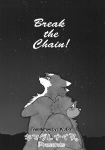 Rating: Safe Score: 0 Tags: anthro bear canid canine canis comic cover cover_art cover_page domestic_dog duo e621 english_text greyscale hi_res male mammal monochrome nude overweight scan text wantaro User: bunchy7s Rating: Safe Score: 0 Tags: anthro bear canid canine canis comic cover cover_art cover_page domestic_dog duo e621 english_text greyscale hi_res male mammal monochrome nude overweight scan text wantaro User: bunchy7s