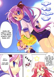 Rating: Questionable Score: 0 Tags: ass ball_(object) beach_ball breasts clothed comic eyewear female glasses hair hard_translated kagami_hiiragi lucky_star miyuki_takara purple_hair red_hair rule34 schoolgirl text translated tsukasa_hiiragi User: bunchy7s Rating: Questionable Score: 0 Tags: ass ball_(object) beach_ball breasts clothed comic eyewear female glasses hair hard_translated kagami_hiiragi lucky_star miyuki_takara purple_hair red_hair rule34 schoolgirl text translated tsukasa_hiiragi User: bunchy7s
