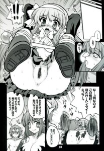Rating: Explicit Score: 0 Tags: akumako3 clothing comic disgaea female mage_(disgaea) nippon_ichi_software rule34 succubus_(disgaea) translation_request warrior_(disgaea) witch User: bunchy7s