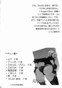 Rating: Explicit Score: 0 Tags: angel_(kof) comic female female_only human king_of_fighters rule34 snk solo tagme User: bunchy7s