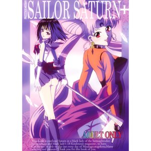 Rating: Explicit Score: 0 Tags: 2girls artist_request ass bishoujo_senshi_sailor_moon black_lady black_moon breasts chibi_usa clothing dark_persona dress female female_only hotaru_tomoe large_breasts long_hair multiple_females multiple_girls pink_hair rule34 sailor_saturn school_uniform skirt small_breasts villainess User: bunchy7s