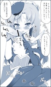 Rating: Explicit Score: 0 Tags: bar_censor blush breasts censored elbow_gloves fellatio female flat_chest gloves idolmaster kisaragi_chihaya komi_zumiko licking long_hair male monochrome oral pantyhose penis rule34 tears translation_request User: bunchy7s Rating: Explicit Score: 0 Tags: bar_censor blush breasts censored elbow_gloves fellatio female flat_chest gloves idolmaster kisaragi_chihaya komi_zumiko licking long_hair male monochrome oral pantyhose penis rule34 tears translation_request User: bunchy7s