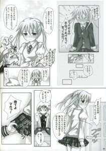 Rating: Explicit Score: 0 Tags: clothing comic female maka_albarn rule34 soul_eater soul_eater_evans tagme translation_request User: bunchy7s Rating: Explicit Score: 0 Tags: clothing comic female maka_albarn rule34 soul_eater soul_eater_evans tagme translation_request User: bunchy7s
