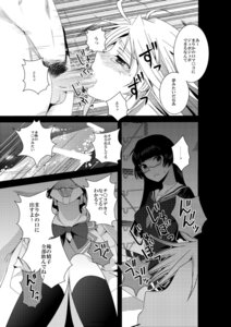 Rating: Explicit Score: 0 Tags: antaresu chiaki_kurihara comic female marika_katou mouretsu_pirates rule34 User: bunchy7s