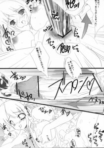 Rating: Explicit Score: 0 Tags: asahina_mikuru azumaya_matsukaze breasts censored clothed_sex clothing comic female large_breasts rule34 suzumiya_haruhi suzumiya_haruhi_no_yuuutsu translation_request x-ray yoshiwo User: bunchy7s