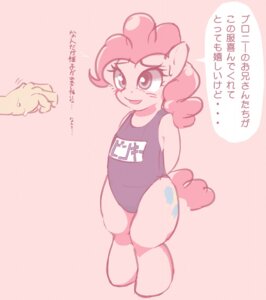Rating: Safe Score: 0 Tags: 2012 baltomutt blush bodily_fluids clothed clothing cutie_mark dialogue duo e621 earth_pony equid equine female feral friendship_is_magic fur hair hasbro horse human japanese_text mammal my_little_pony one-piece_swimsuit pink_body pink_fur pink_hair pinkie_pie_(mlp) pony school_swimsuit simple_background sweat sweatdrop swimwear tail text text_on_clothing text_on_swimwear translated User: bunchy7s Rating: Safe Score: 0 Tags: 2012 baltomutt blush bodily_fluids clothed clothing cutie_mark dialogue duo e621 earth_pony equid equine female feral friendship_is_magic fur hair hasbro horse human japanese_text mammal my_little_pony one-piece_swimsuit pink_body pink_fur pink_hair pinkie_pie_(mlp) pony school_swimsuit simple_background sweat sweatdrop swimwear tail text text_on_clothing text_on_swimwear translated User: bunchy7s