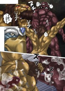 Rating: Explicit Score: 0 Tags: abs absurd_res anthro anthro_on_anthro bdsm biceps big_muscles bomb_(artist) bondage bound bovid bovine cattle censored chain comic dialogue dominant dominant_male duo_focus e621 erection felid fellatio forced genitals group hi_res horn humanoid_genitalia humanoid_penis japanese_text king's_play lion male male/male male_penetrated male_penetrating male_penetrating_male mammal mosaic_censorship multiple_scenes muscular muscular_male oral oral_penetration pantherine pecs penetration penile penis sex submissive submissive_male text translation_request User: bunchy7s Rating: Explicit Score: 0 Tags: abs absurd_res anthro anthro_on_anthro bdsm biceps big_muscles bomb_(artist) bondage bound bovid bovine cattle censored chain comic dialogue dominant dominant_male duo_focus e621 erection felid fellatio forced genitals group hi_res horn humanoid_genitalia humanoid_penis japanese_text king's_play lion male male/male male_penetrated male_penetrating male_penetrating_male mammal mosaic_censorship multiple_scenes muscular muscular_male oral oral_penetration pantherine pecs penetration penile penis sex submissive submissive_male text translation_request User: bunchy7s