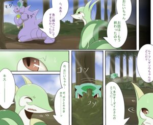 Rating: Safe Score: 0 Tags: being_watched blush chigiri cloud comic crossover digital_media_(artwork) e621 eating female feral feraligatr food fruit generation_1_pokemon generation_2_pokemon generation_5_pokemon group hiding ivysaur japanese_text kemono light looking_at_another male nidoking nintendo plant pokemon pokemon_(species) serpentine serperior shrub shy sunlight text tree User: bunchy7s Rating: Safe Score: 0 Tags: being_watched blush chigiri cloud comic crossover digital_media_(artwork) e621 eating female feral feraligatr food fruit generation_1_pokemon generation_2_pokemon generation_5_pokemon group hiding ivysaur japanese_text kemono light looking_at_another male nidoking nintendo plant pokemon pokemon_(species) serpentine serperior shrub shy sunlight text tree User: bunchy7s