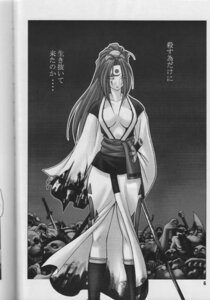 Rating: Questionable Score: 0 Tags: 1girls baiken comic female female_only guilty_gear japanese_text rule34 solo tagme User: bunchy7s Rating: Questionable Score: 0 Tags: 1girls baiken comic female female_only guilty_gear japanese_text rule34 solo tagme User: bunchy7s