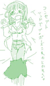 Rating: Explicit Score: 0 Tags: female idolmaster otonashi_kotori rule34 tagme User: bunchy7s Rating: Explicit Score: 0 Tags: female idolmaster otonashi_kotori rule34 tagme User: bunchy7s