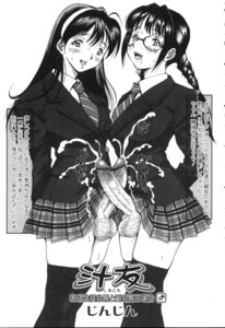 Rating: Explicit Score: 0 Tags: 2futas balls balls_under_clothes black_hair bottomless_skirt censored cum cum_on_clothes cumshot dark_hair dickgirl ejaculation erection erection_under_clothes erection_under_skirt futa_on_futa futa_only futanari futanarikko_love hands-free handsfree_ejaculation highres intersex jinjin looking_at_viewer monochrome necktie penis penis_out penis_under_clothes penis_under_skirt penises_touching rule34 school_uniform skirt skirt_lift standing sweat testicles text thighhighs translation_request veins veiny_penis User: bunchy7s