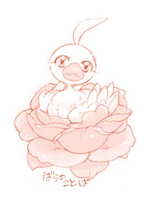 Rating: Safe Score: 0 Tags: ahiru_(princess_tutu) anatid anseriform avian bird duck e621 female feral flower looking_at_viewer monochrome nyame8 plant princess_tutu red_and_white simple_background solo white_background User: bunchy7s Rating: Safe Score: 0 Tags: ahiru_(princess_tutu) anatid anseriform avian bird duck e621 female feral flower looking_at_viewer monochrome nyame8 plant princess_tutu red_and_white simple_background solo white_background User: bunchy7s