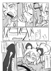Rating: Explicit Score: 0 Tags: animal_ears blush censored comic cross_section cum ejaculation fellatio female fur futa4192 highres licking male monochrome mouse_ears mouse_tail nazrin oral panties penis rinnosuke_morichika rule34 tail tear touhou translation_request underwear x-ray User: bunchy7s