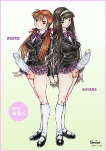 Rating: Explicit Score: 0 Tags: 2futas ahoge balls black_hair blush breasts brown_hair cock_sleeve cock_sleeve_(clothes) cock_sock curvy dickgirl erection erection_under_clothes erection_under_skirt female flats futa_with_futa futanari hair_ornament hair_ribbon hairband hairbow hand_holding huge_penis intersex jinjin kneehighs large_balls large_breasts long_hair mary_janes medium_breasts multiple_futa no_panties original penis penis_clothing penis_under_clothes penis_under_skirt red_hair ribbon rule34 school_uniform schoolgirl shoes signature skirt skirt_lift smile sock_on_penis sweat text very_long_hair User: bunchy7s