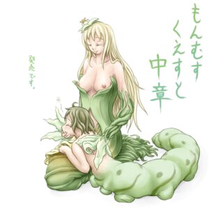 Rating: Explicit Score: 0 Tags: breasts delfinus female insect_girl lowres mon-musu_quest! monster_girl monster_girl_quest plant_girl rule34 translation_request User: bunchy7s