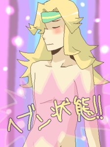 Rating: Explicit Score: 0 Tags: escad legend_of_mana male male_only rule34 tagme User: bunchy7s