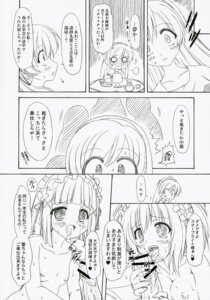 Rating: Explicit Score: 0 Tags: aoi_nagisa comic female okuwaka_tsubomi rule34 strawberry_panic! tagme tsukidate_chiyo User: bunchy7s