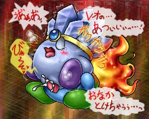 Rating: Explicit Score: 0 Tags: burning_leo female japanese_text kirby kirby_(series) kurobedamu pussy rule34 tagme tears translation_request vaginal vaginal_penetration vaginal_sex User: bunchy7s Rating: Explicit Score: 0 Tags: burning_leo female japanese_text kirby kirby_(series) kurobedamu pussy rule34 tagme tears translation_request vaginal vaginal_penetration vaginal_sex User: bunchy7s
