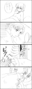 Rating: Explicit Score: 0 Tags: 1girls 2boys 4koma batou bed chai_(ghost_in_the_shell) comic crossover female ghost_in_the_shell ghost_in_the_shell_stand_alone_complex kusanagi_motoko male monochrome parody rule34 speech_bubble sweatdrop translated translation_request trembling User: bunchy7s