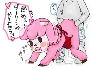 Rating: Explicit Score: 0 Tags: 4:3 all_fours alpaca ambiguous_penetration animal_crossing anthro blush bodily_fluids bovid breasts camelid caprine cum cum_inside drooling duo e621 explicitly_stated_nonconsent female forced genital_fluids hand_on_butt hooves human infidelity interspecies japanese_text looking_back mammal nintendo penetration questionable_consent rape reese_(animal_crossing) saliva sex tears text translated unknown_artist User: bunchy7s