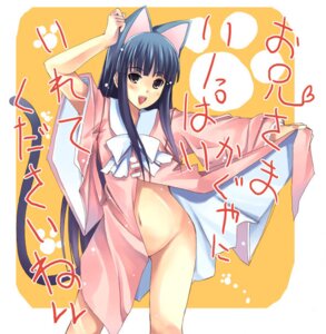 Rating: Questionable Score: 0 Tags: 1girls :> animal_ears black_hair bottomless bow cat_ears cat_tail color cosplay crossover dress dress_pull female hazuki_(tsukuyomi) hazuki_(tsukuyomi)_(cosplay) kaguya_houraisan kemonomimi_mode long_hair navel no_panties parody red_eyes rule34 smile solo sou tail touhou translation_request tsukuyomi_moonphase User: bunchy7s Rating: Questionable Score: 0 Tags: 1girls :> animal_ears black_hair bottomless bow cat_ears cat_tail color cosplay crossover dress dress_pull female hazuki_(tsukuyomi) hazuki_(tsukuyomi)_(cosplay) kaguya_houraisan kemonomimi_mode long_hair navel no_panties parody red_eyes rule34 smile solo sou tail touhou translation_request tsukuyomi_moonphase User: bunchy7s