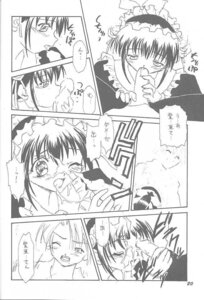 Rating: Explicit Score: 0 Tags: comic female pita-ten rule34 tagme User: bunchy7s