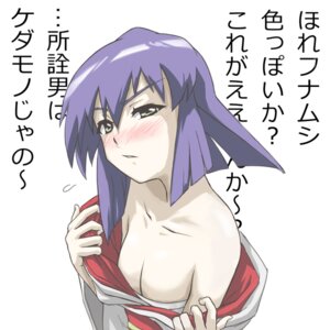 Rating: Questionable Score: 0 Tags: bare_shoulders female japanese_clothes kimono maki_(seto_no_hanayome) open_kimono purple_hair rule34 sarashi seto_no_hanayome solo translated translation_request User: bunchy7s Rating: Questionable Score: 0 Tags: bare_shoulders female japanese_clothes kimono maki_(seto_no_hanayome) open_kimono purple_hair rule34 sarashi seto_no_hanayome solo translated translation_request User: bunchy7s