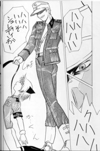 Rating: Explicit Score: 0 Tags: 2boys ass bottomless boy_rape comic forced forced_yaoi gay grab hans_gunsche hellsing japanese kneeling limp male male_rape_victim malesub monochrome mr._driller open_clothes open_shirt rape rule34 schrodinger shirt translation_request yaoi User: bunchy7s