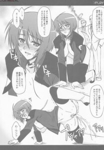 Rating: Explicit Score: 0 Tags: censored female golden_shower humiliation japanese_text manga obedience obedience_pissing peeing petplay raised_leg_pee rule34 submissive_female training urine watersports User: bunchy7s