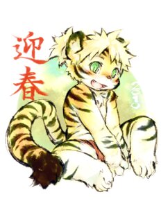 Rating: Safe Score: 0 Tags: 2010 bottomwear chest_tuft clothed clothing cotora e621 fangs felid fur green_eyes kemono loincloth male mammal pantherine sitting solo stripes tail teeth tiger topless tuft User: bunchy7s Rating: Safe Score: 0 Tags: 2010 bottomwear chest_tuft clothed clothing cotora e621 fangs felid fur green_eyes kemono loincloth male mammal pantherine sitting solo stripes tail teeth tiger topless tuft User: bunchy7s