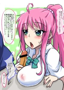 Rating: Explicit Score: 0 Tags: blush breasts censored clothing erect_nipples erect_nipples_under_clothes female handjob lala_satalin_deviluke large_breasts nipples riyunokke rule34 tagme to_love-ru translation_request User: bunchy7s