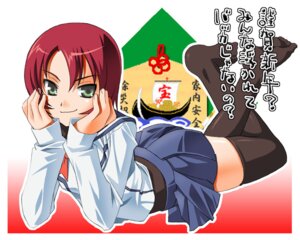 Rating: Explicit Score: 0 Tags: clothing female my-hime rule34 skirt solo stockings thighhighs translation_request umekichi yuuki_nao User: bunchy7s