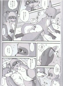 Rating: Explicit Score: 0 Tags: breasts comic female male manga mikazuki mikazuki_karasu penis pussy rule34 User: bunchy7s