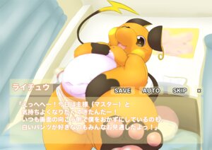 Rating: Questionable Score: 0 Tags: clothing comic dialogue e621 generation_1_pokemon japanese_text male mammal nintendo pokemon pokemon_(species) raichu rodemaru rodent slightly_chubby solo tail text translation_request underwear User: bunchy7s Rating: Questionable Score: 0 Tags: clothing comic dialogue e621 generation_1_pokemon japanese_text male mammal nintendo pokemon pokemon_(species) raichu rodemaru rodent slightly_chubby solo tail text translation_request underwear User: bunchy7s