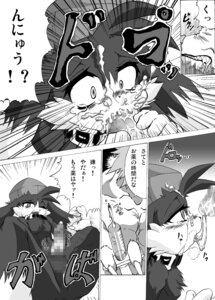 Rating: Explicit Score: 0 Tags: anthro comic furry klonoa klonoa_(series) male male_only monochrome rule34 tagme User: bunchy7s Rating: Explicit Score: 0 Tags: anthro comic furry klonoa klonoa_(series) male male_only monochrome rule34 tagme User: bunchy7s