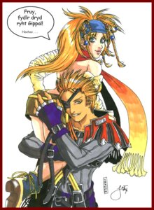 Rating: Explicit Score: 0 Tags: 1girls 2d al_bhed_eyes ass dialogue female final_fantasy final_fantasy_x-2 gippal green_eyes miniskirt rikku rule34 skirt speech_bubble tagme text User: bunchy7s Rating: Explicit Score: 0 Tags: 1girls 2d al_bhed_eyes ass dialogue female final_fantasy final_fantasy_x-2 gippal green_eyes miniskirt rikku rule34 skirt speech_bubble tagme text User: bunchy7s