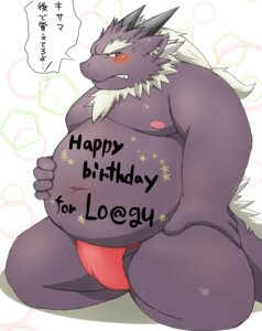 Rating: Questionable Score: 0 Tags: angry anthro asian_clothing blush clothed clothing dragon e621 east_asian_clothing english_text fundoshi holidays horn ibuki_haruno japanese_clothing japanese_text male mythological_creature mythological_scalie mythology new_year overweight overweight_anthro overweight_male scalie silver-fox-gin skimpy solo tail text translation_request underwear vein User: bunchy7s