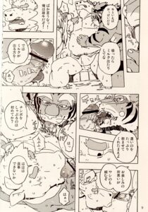 Rating: Explicit Score: 0 Tags: anthro bagelsand bovine build_tiger bull buttertoast cattle comic feline furry gamma-g gay japanese male manga muscles no_humans oral penis rule34 tiger User: bunchy7s