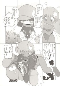 Rating: Explicit Score: 0 Tags: comic female klonoa klonoa_(series) rule34 tagme User: bunchy7s Rating: Explicit Score: 0 Tags: comic female klonoa klonoa_(series) rule34 tagme User: bunchy7s